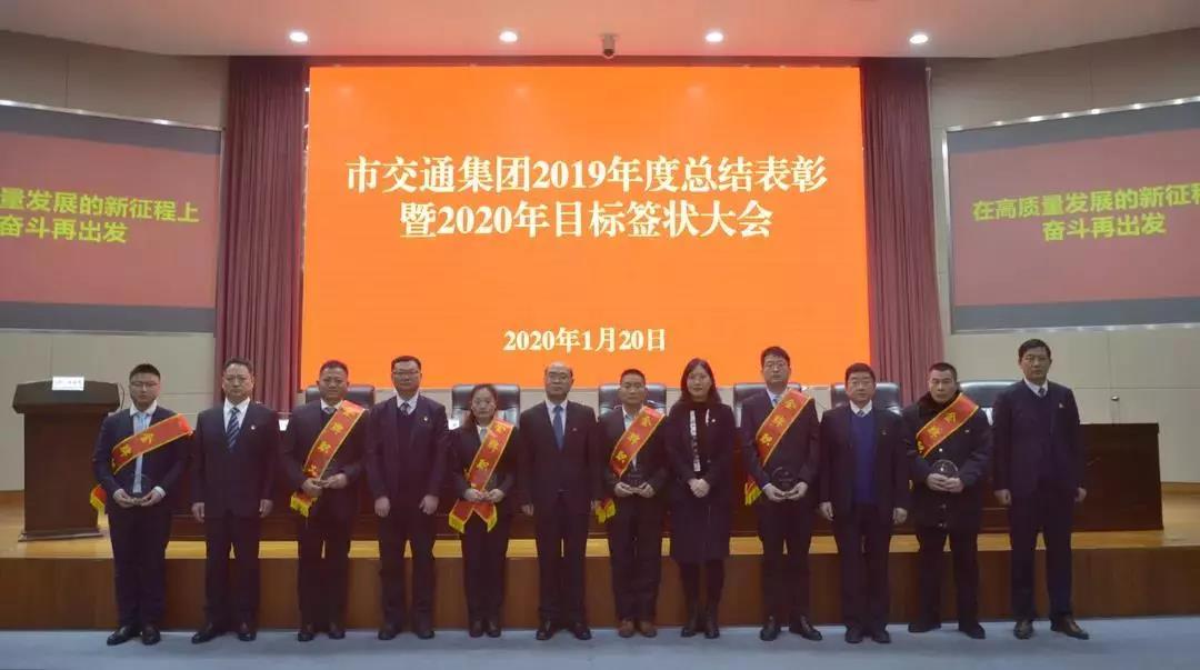 身边模范！宿迁千亿国际集团2019年度金牌职工风范录