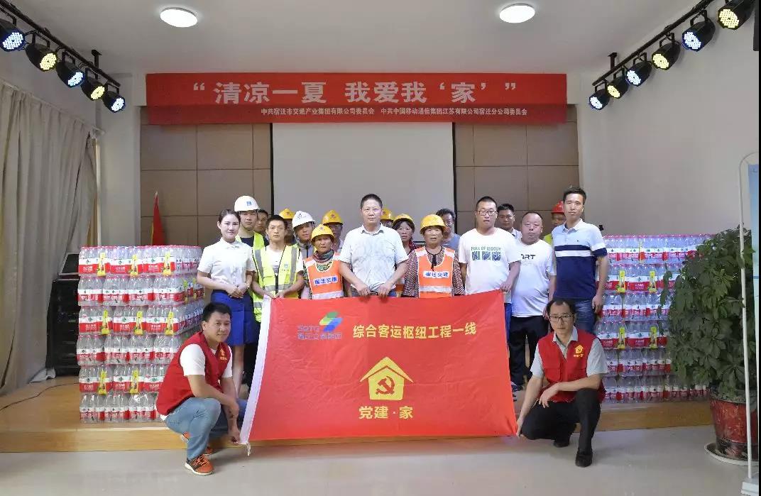 清凉一夏，，，，，，，我爱我“家”